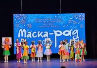 Городской конкурс костюмов "Маска-Рад"